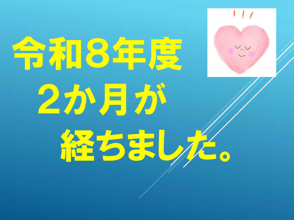260601 (2).PNG