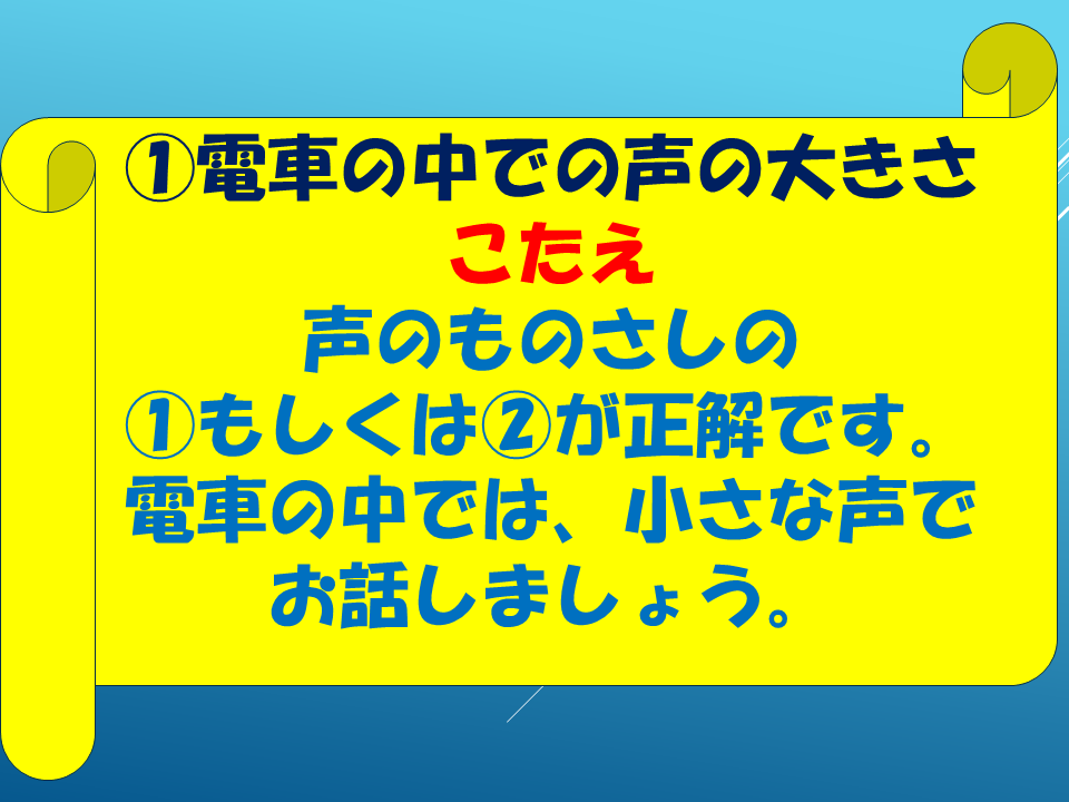 260601 (27).PNG