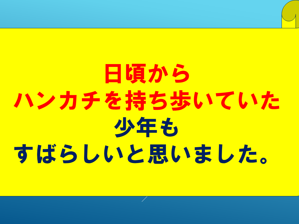 260618 (30).PNG