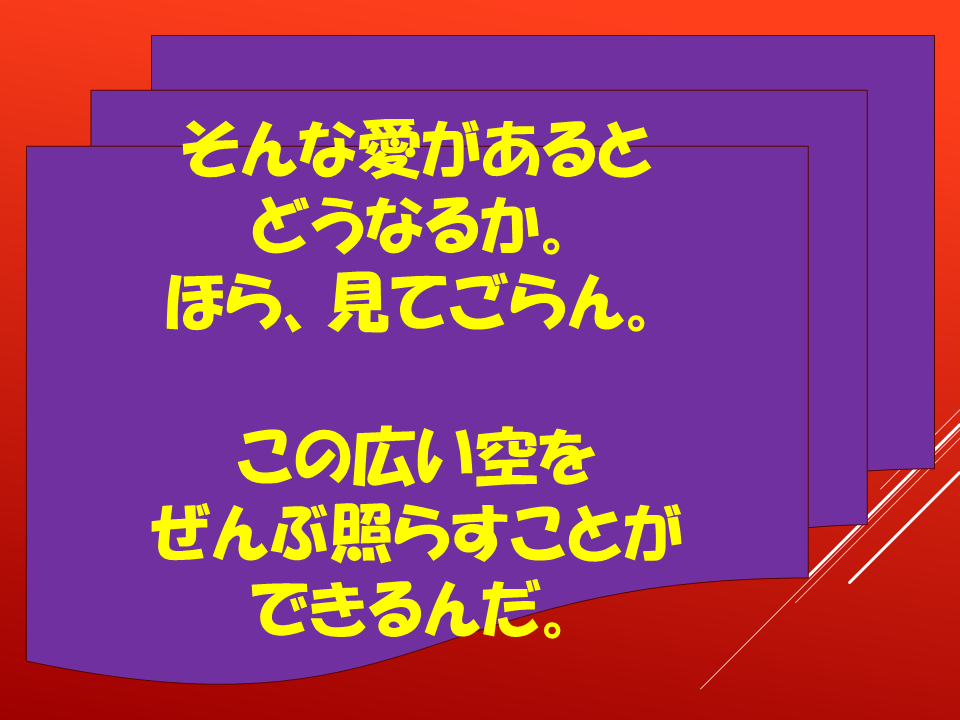 260706 (10).PNG