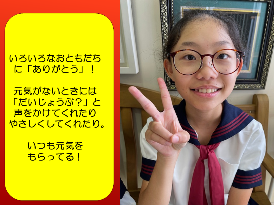 260706 (13).PNG