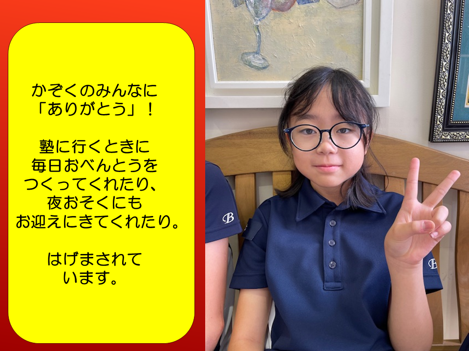 260706 (14).PNG