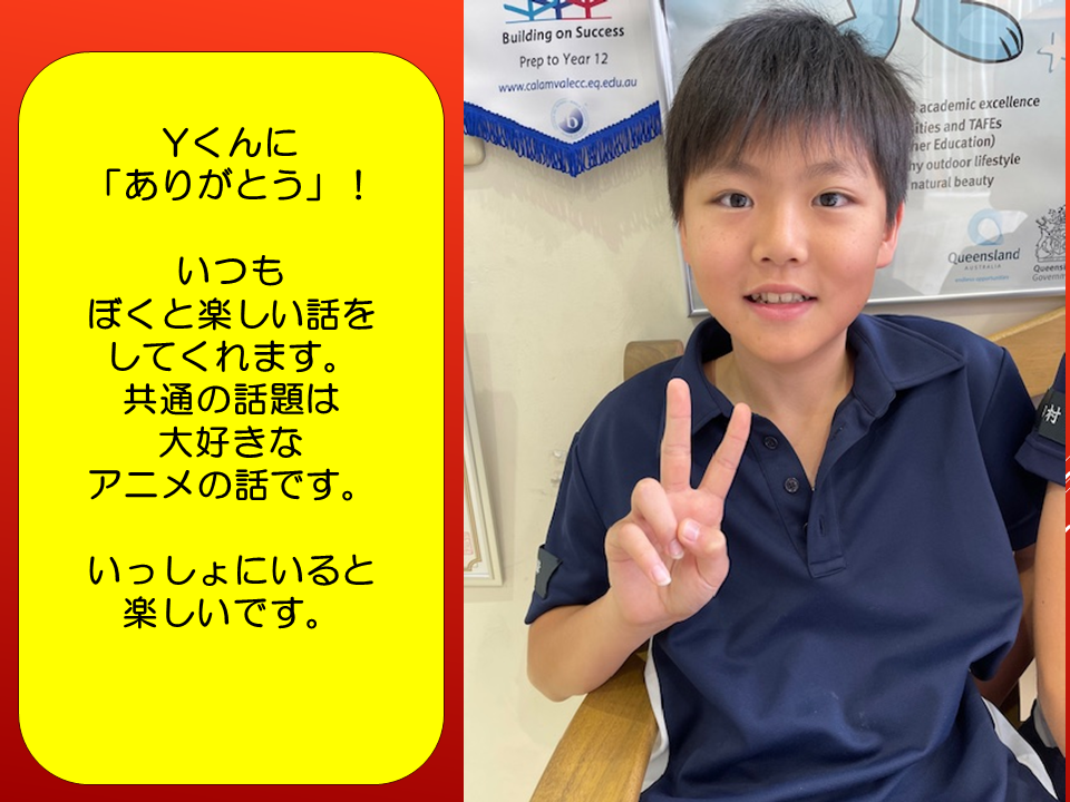 260706 (16).PNG