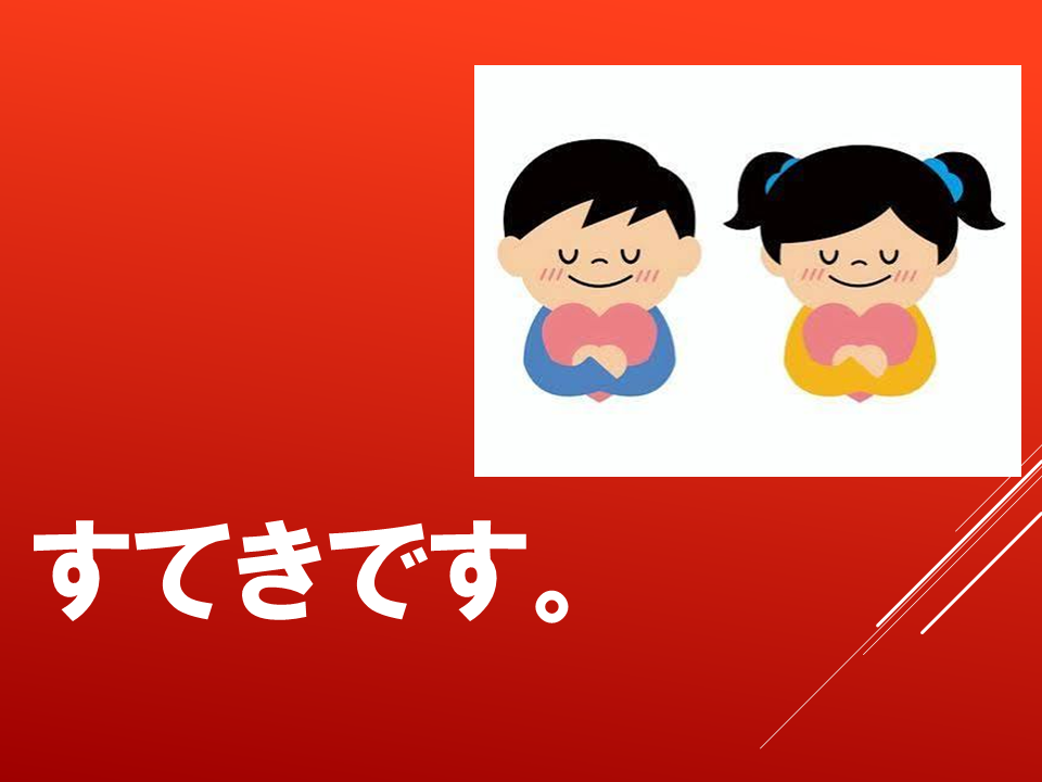 260706 (17).PNG