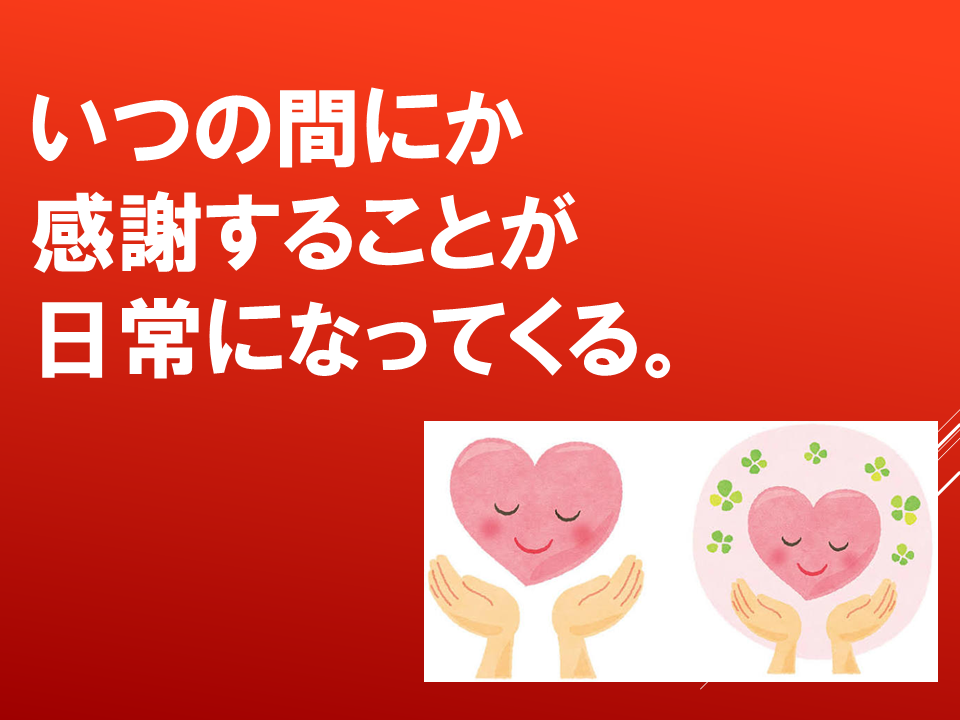 260706 (20).PNG