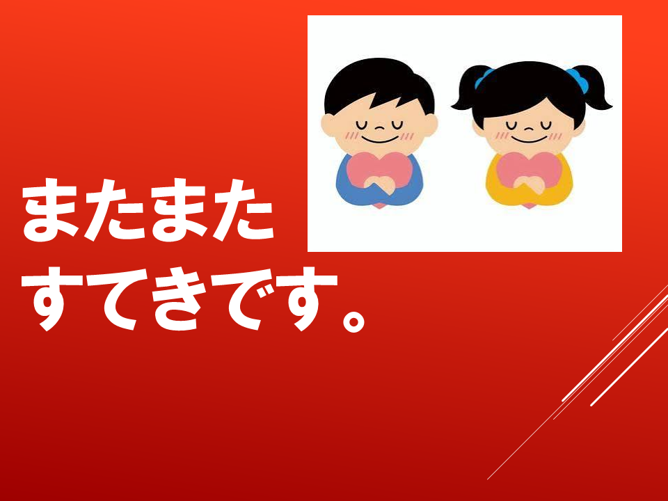 260706 (21).PNG
