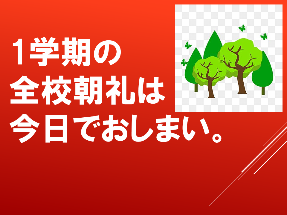 260706 (23).PNG