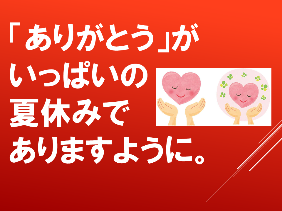 260706 (24).PNG
