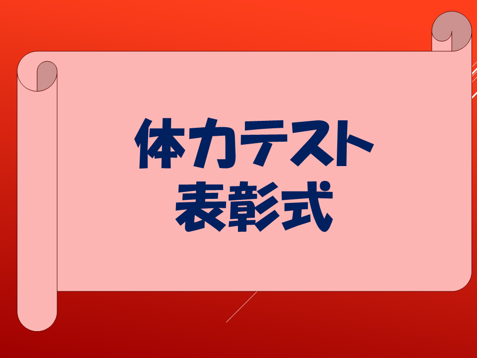 260706 (26).PNG