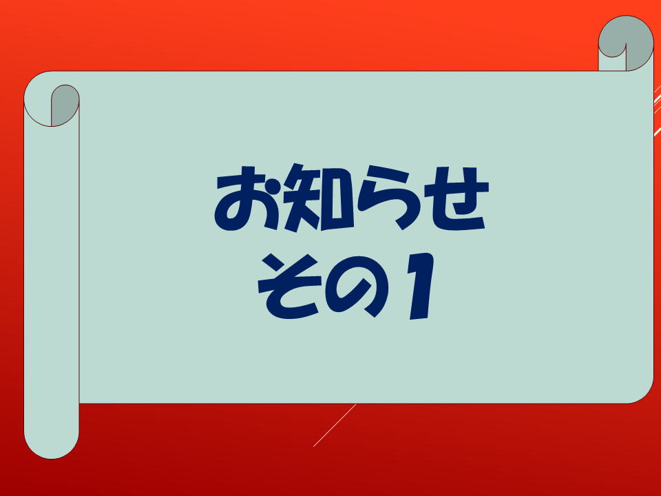 260706 (42).PNG