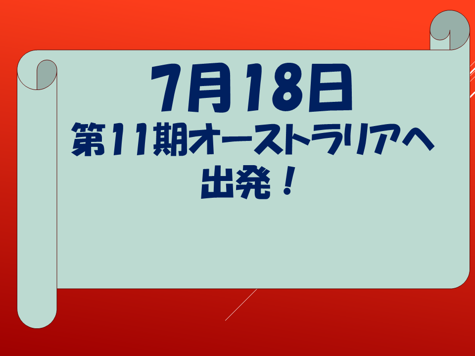 260706 (43).PNG
