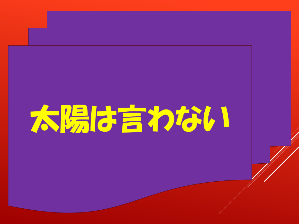260706 (8).PNG