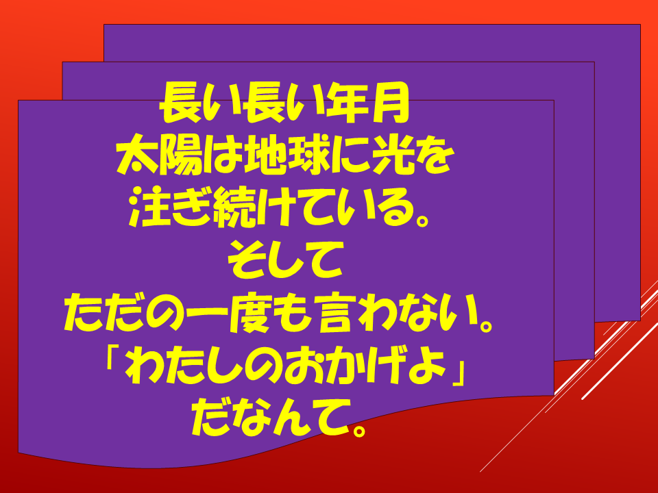 260706 (9).PNG