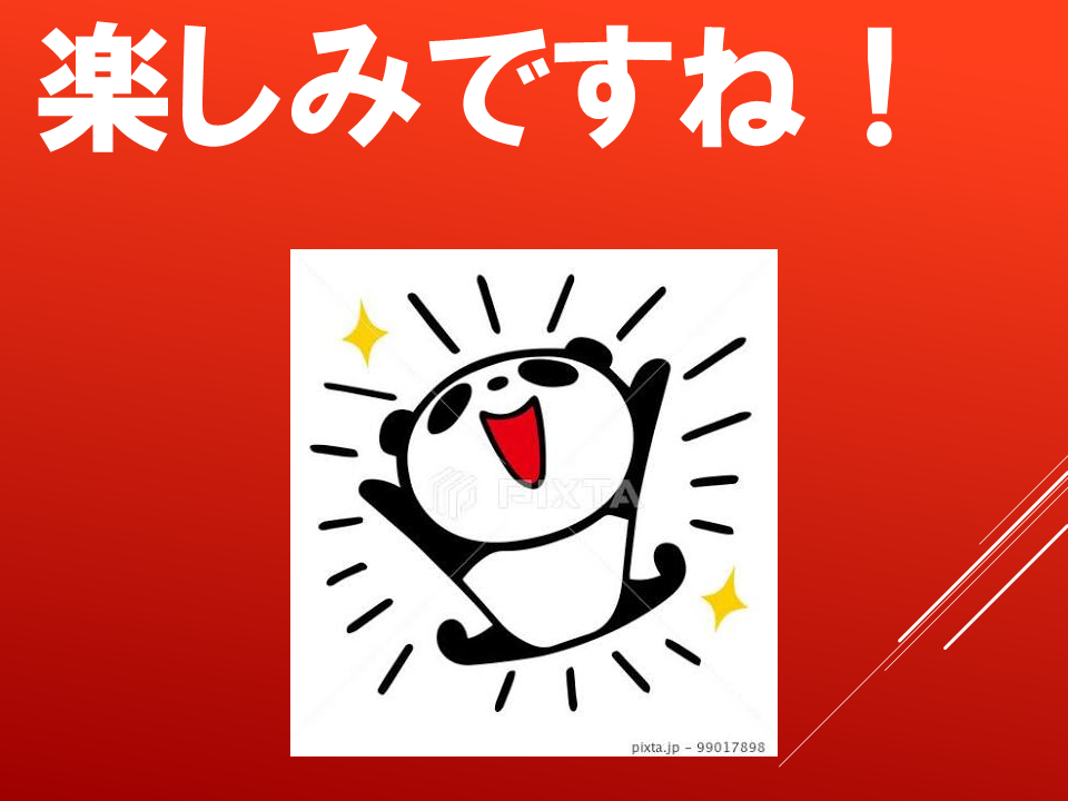 260831 (3).PNG