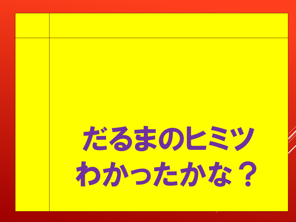 260831 (33).PNG
