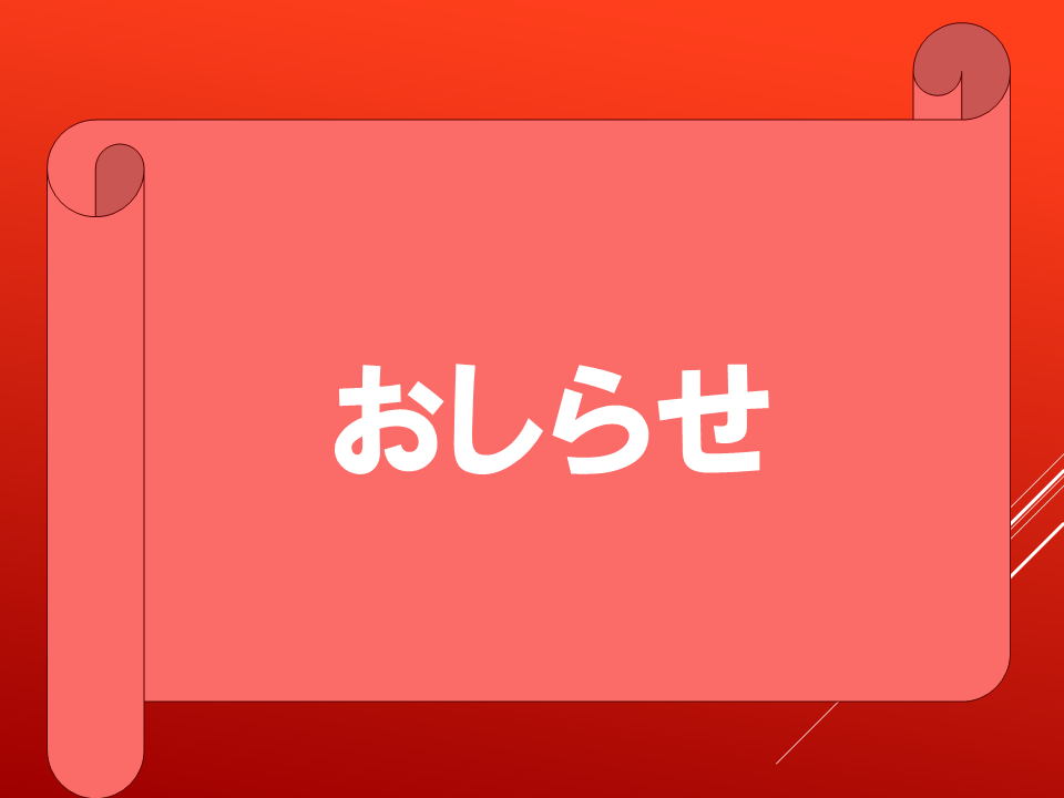 260831 (37).PNG