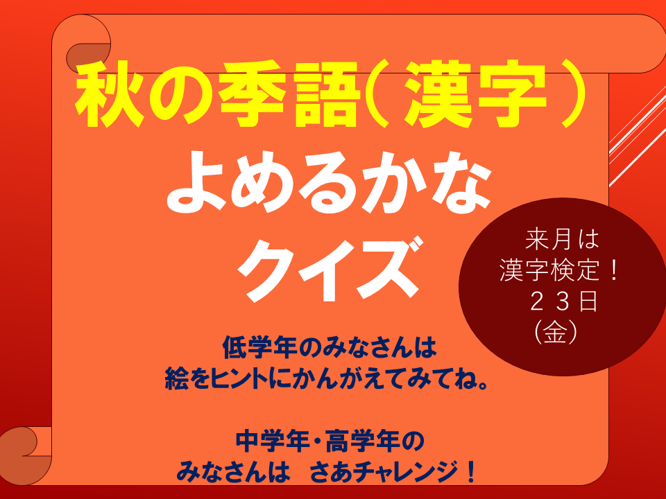 260908 (11).PNG