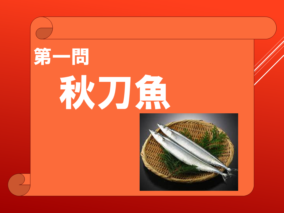 260908 (12).PNG