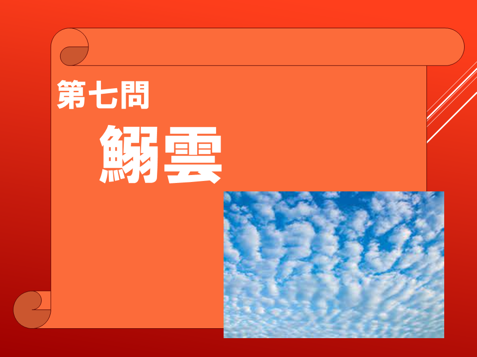 260908 (24).PNG