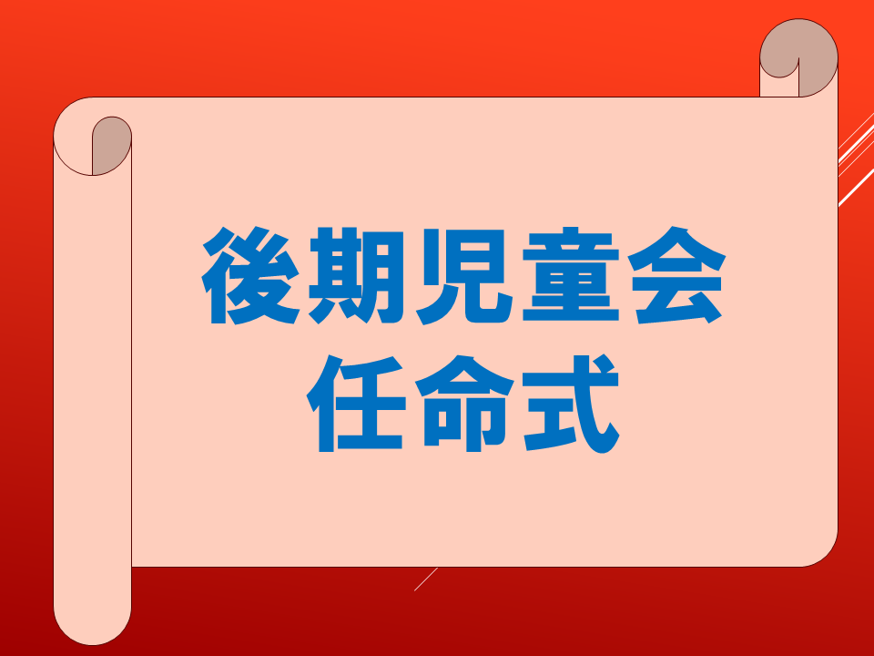 260908 (27).PNG