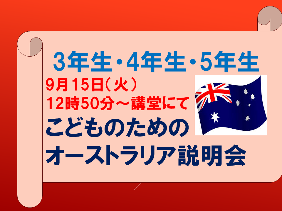 260914 (50).PNG