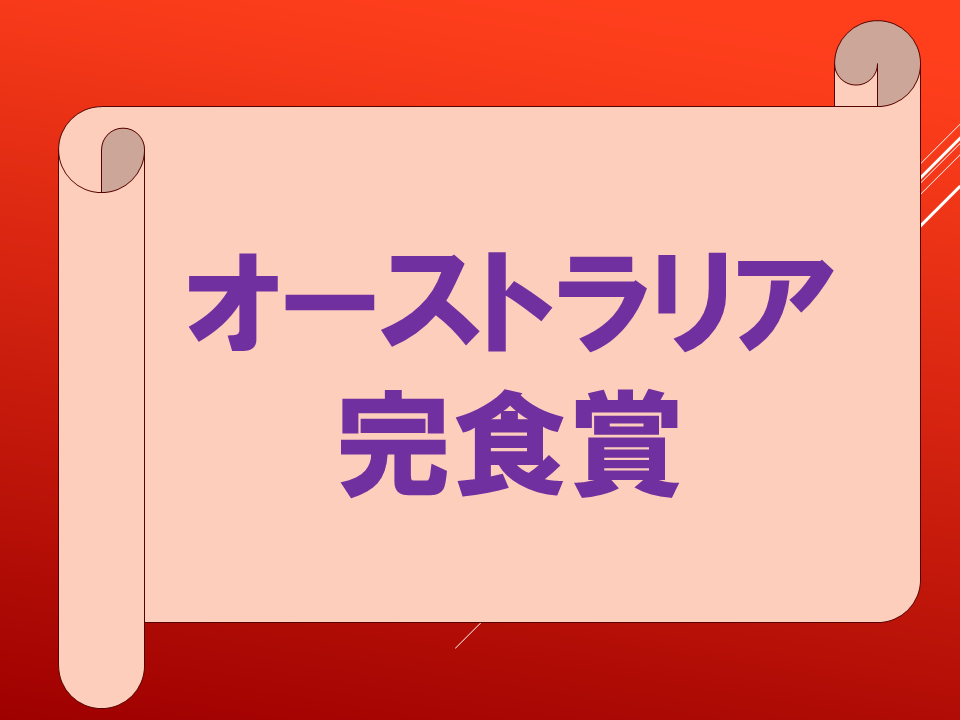 260914 (57).PNG