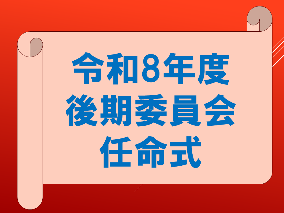 260924 (49).PNG