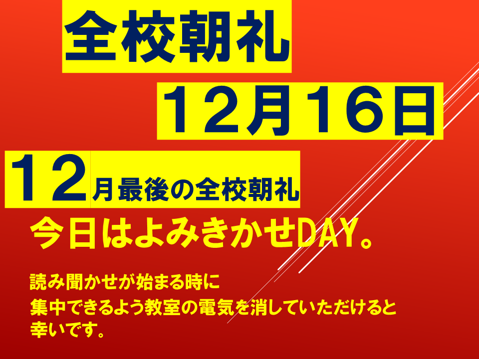 読み聞かせ「かさじぞう」