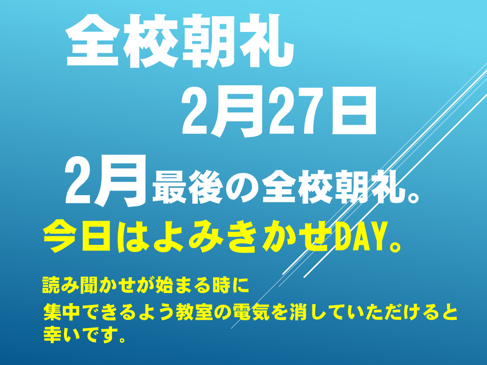 読み聞かせ「ねえ　どれがいい？」