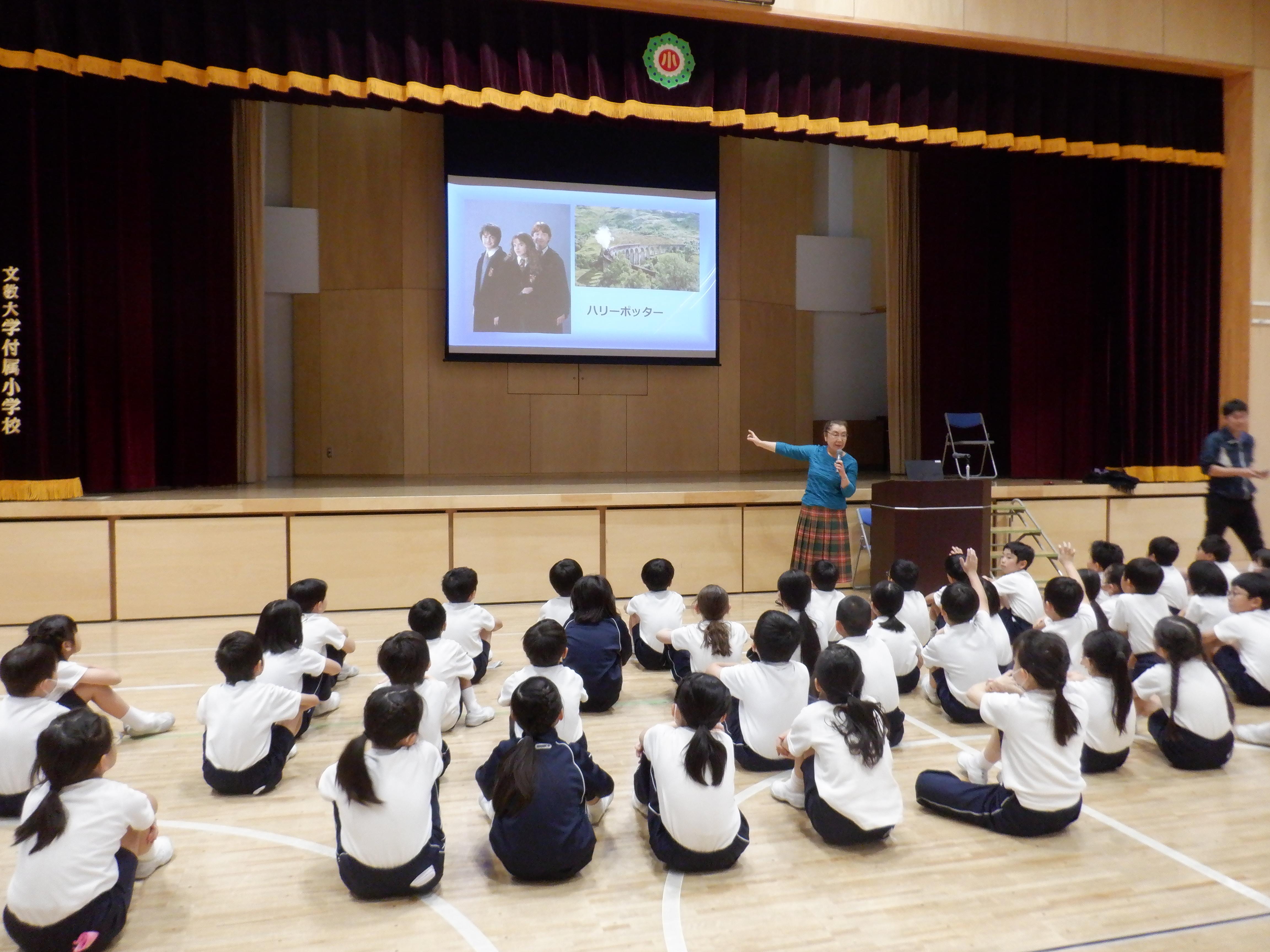 スコットランドの文化を学ぶ会