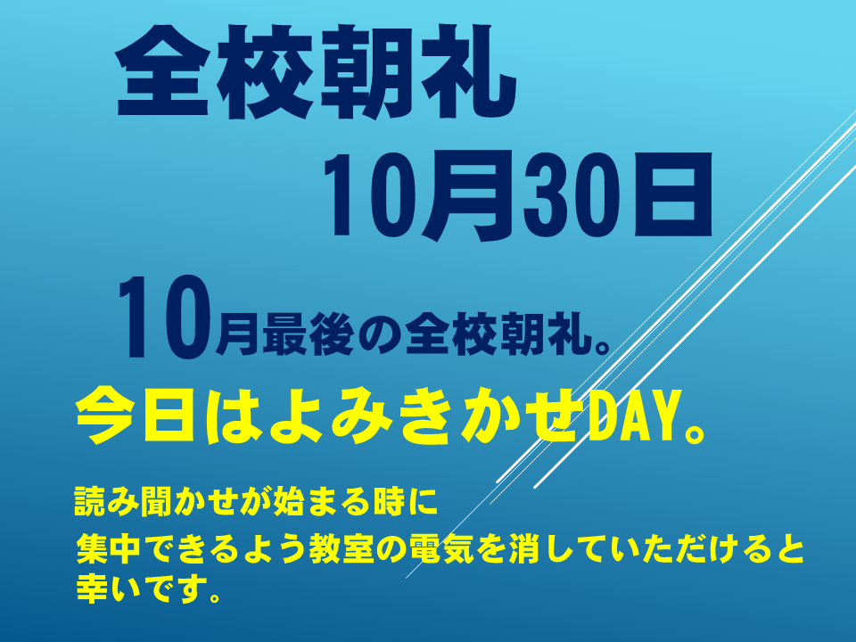 読み聞かせ 「大ピンチずかん」