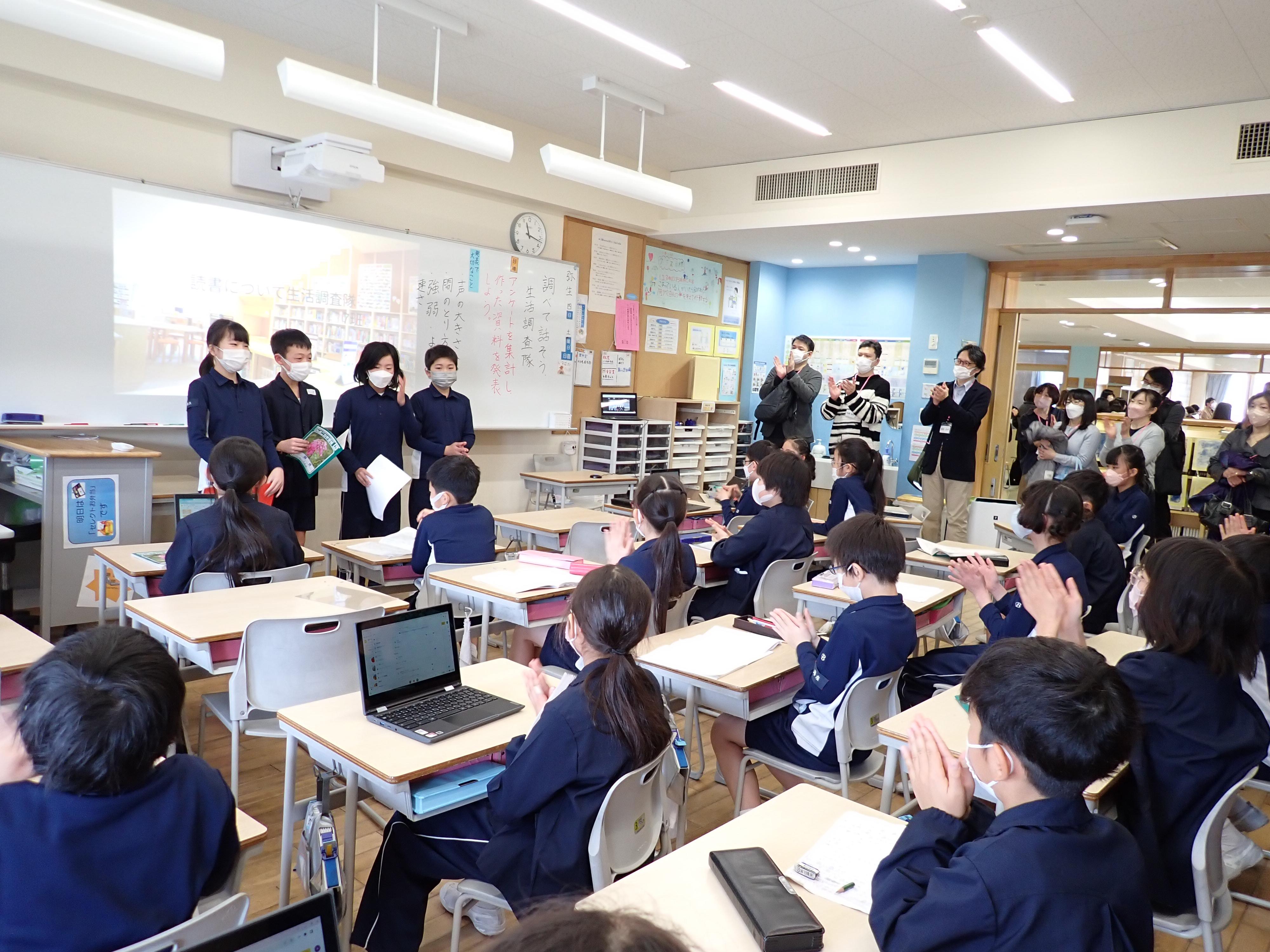 第3回　授業参観