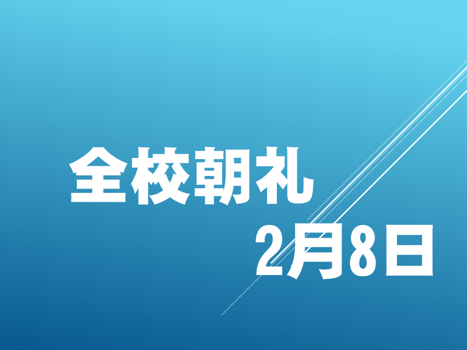 「生活にとけこむアートの世界」モンドリアンに学ぶ