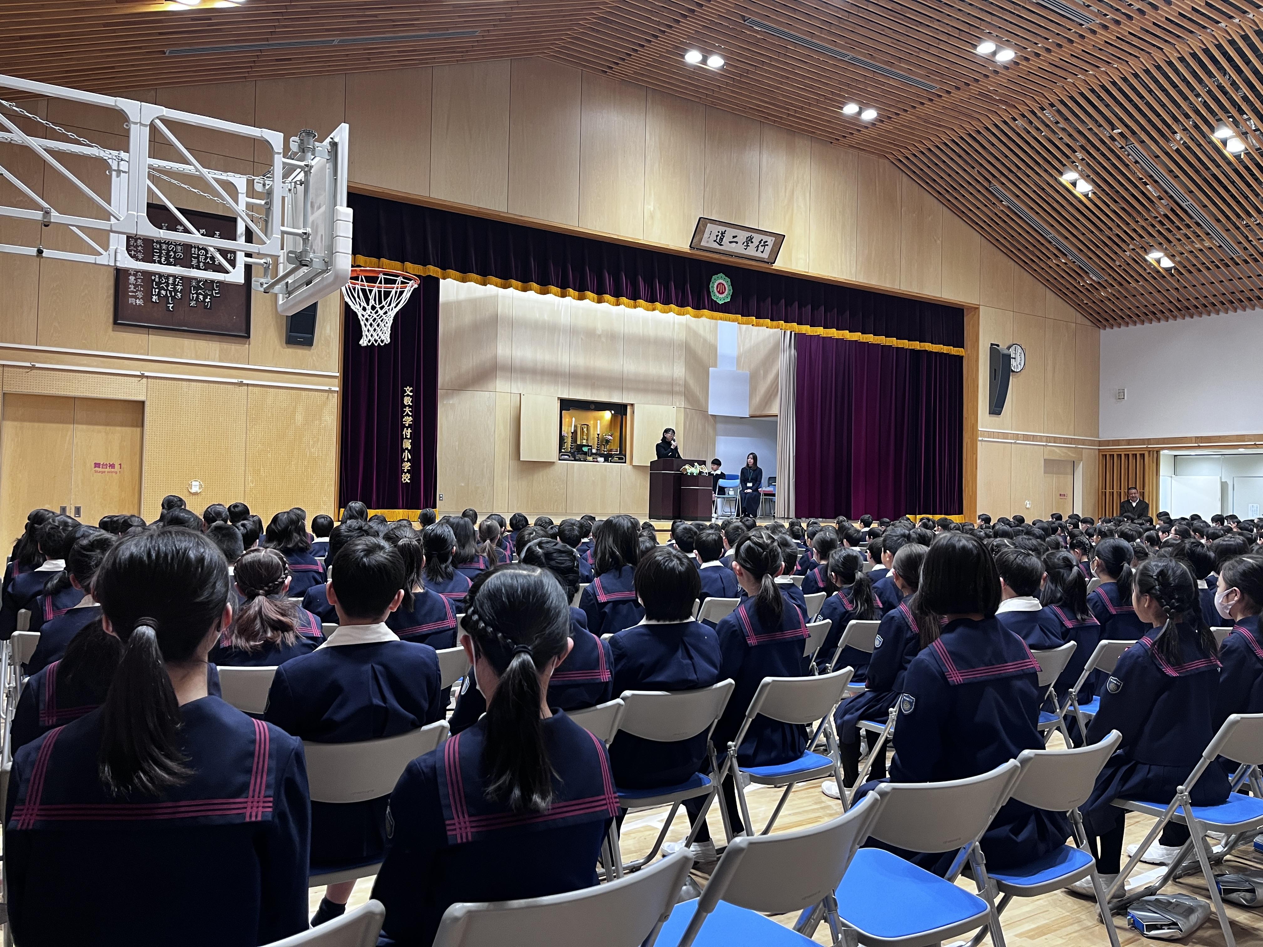 第３学期始業式