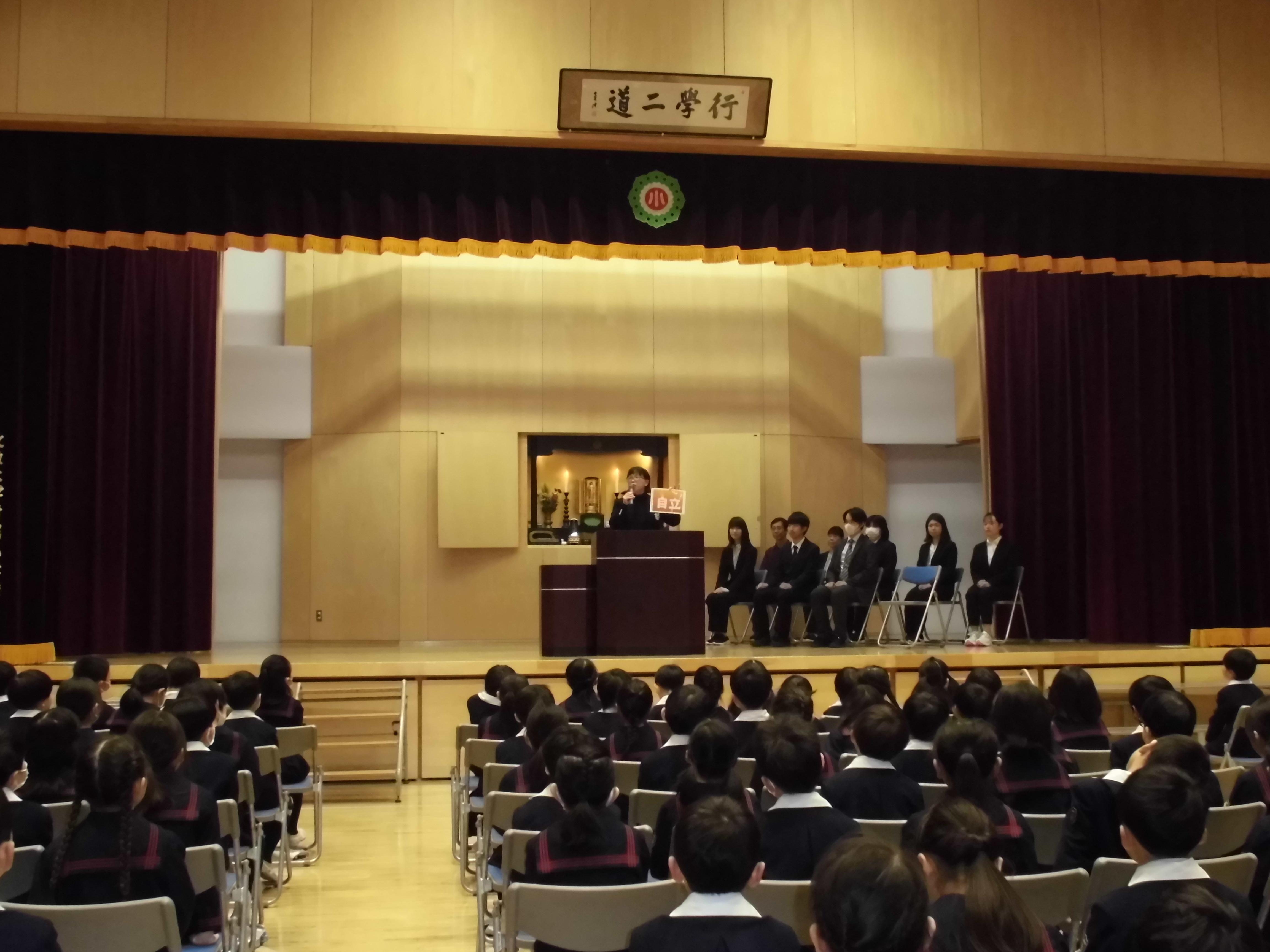 令和6年度　始業式