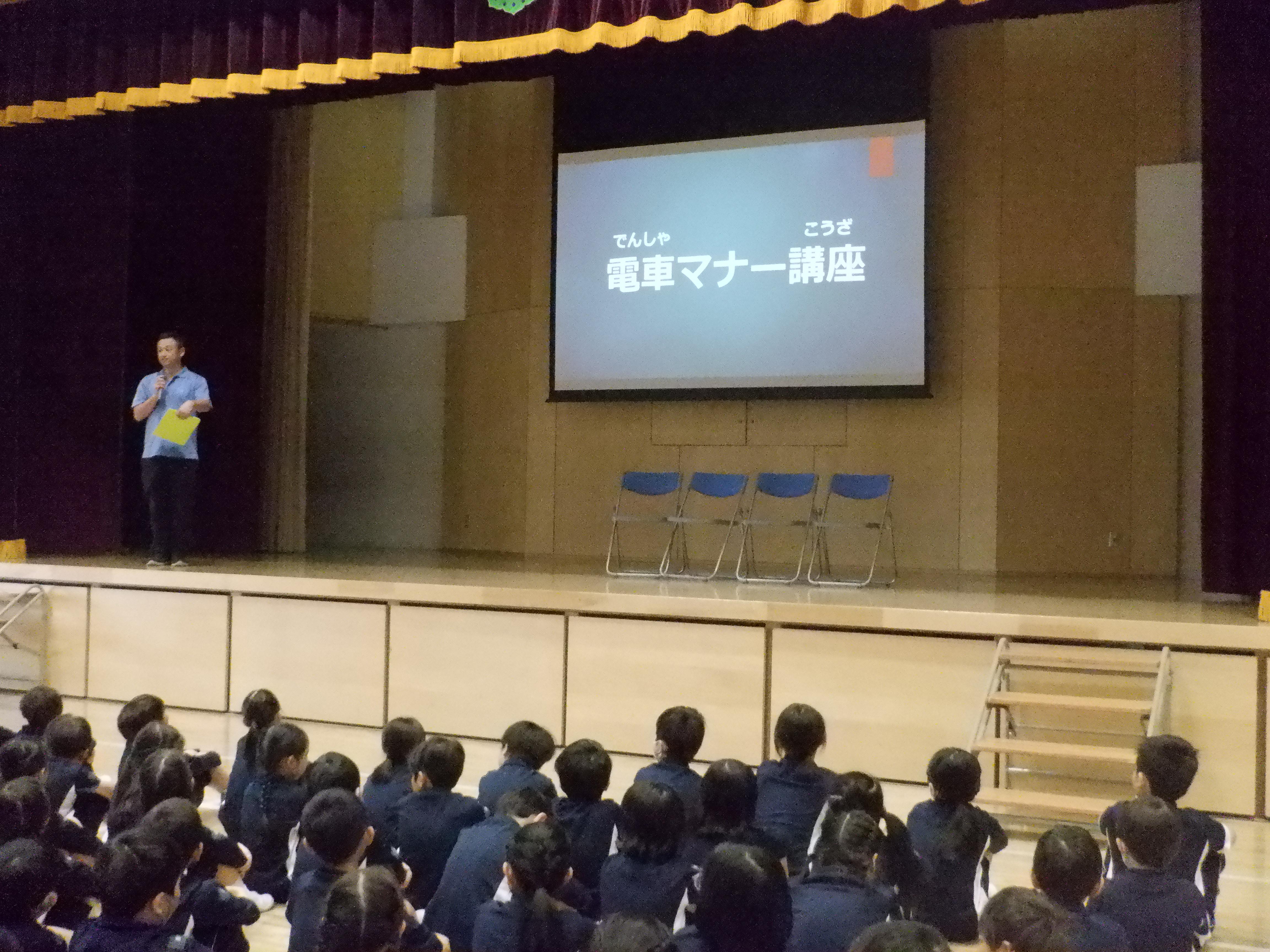 電車マナー講座
