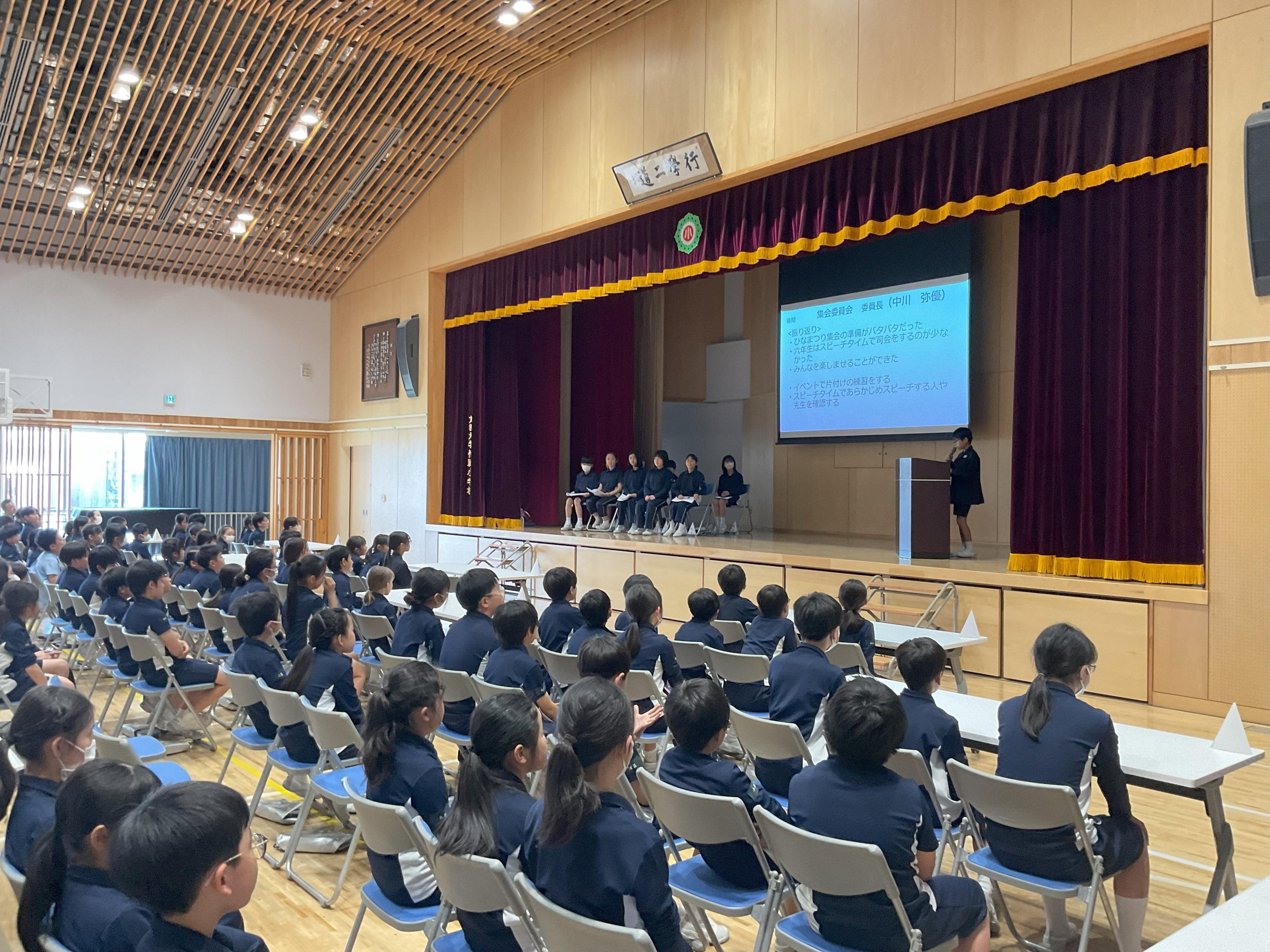 令和７年度　前期児童総会