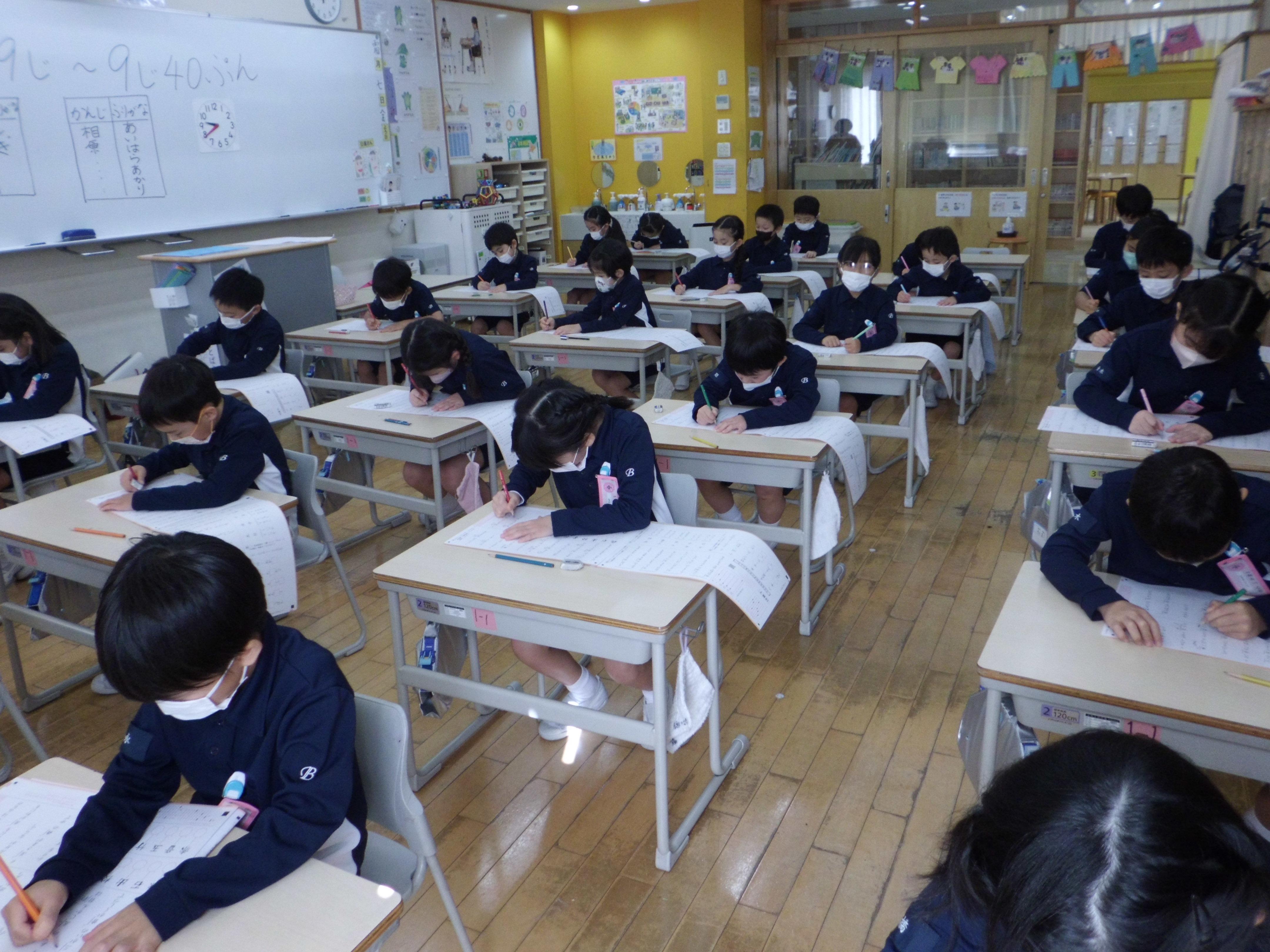 第２回　漢字検定試験