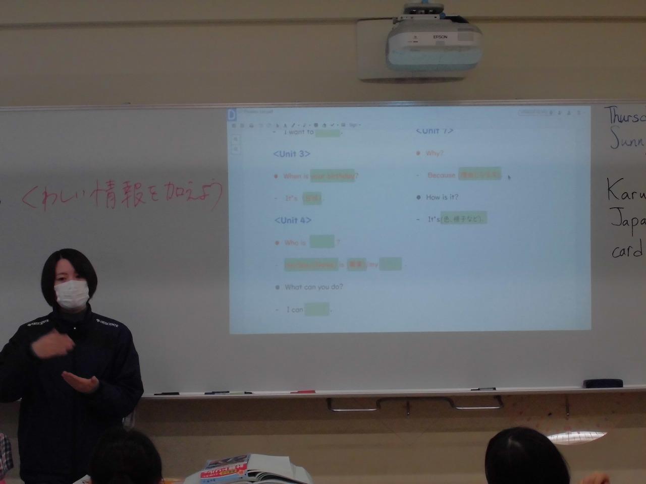 学びウィーク