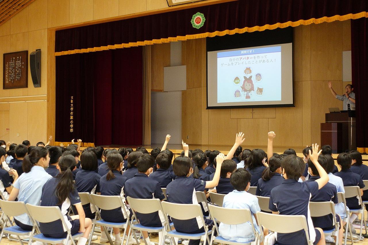 ファミリーeルール