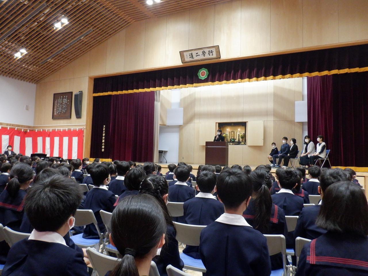 令和5年度　第1学期　始業式