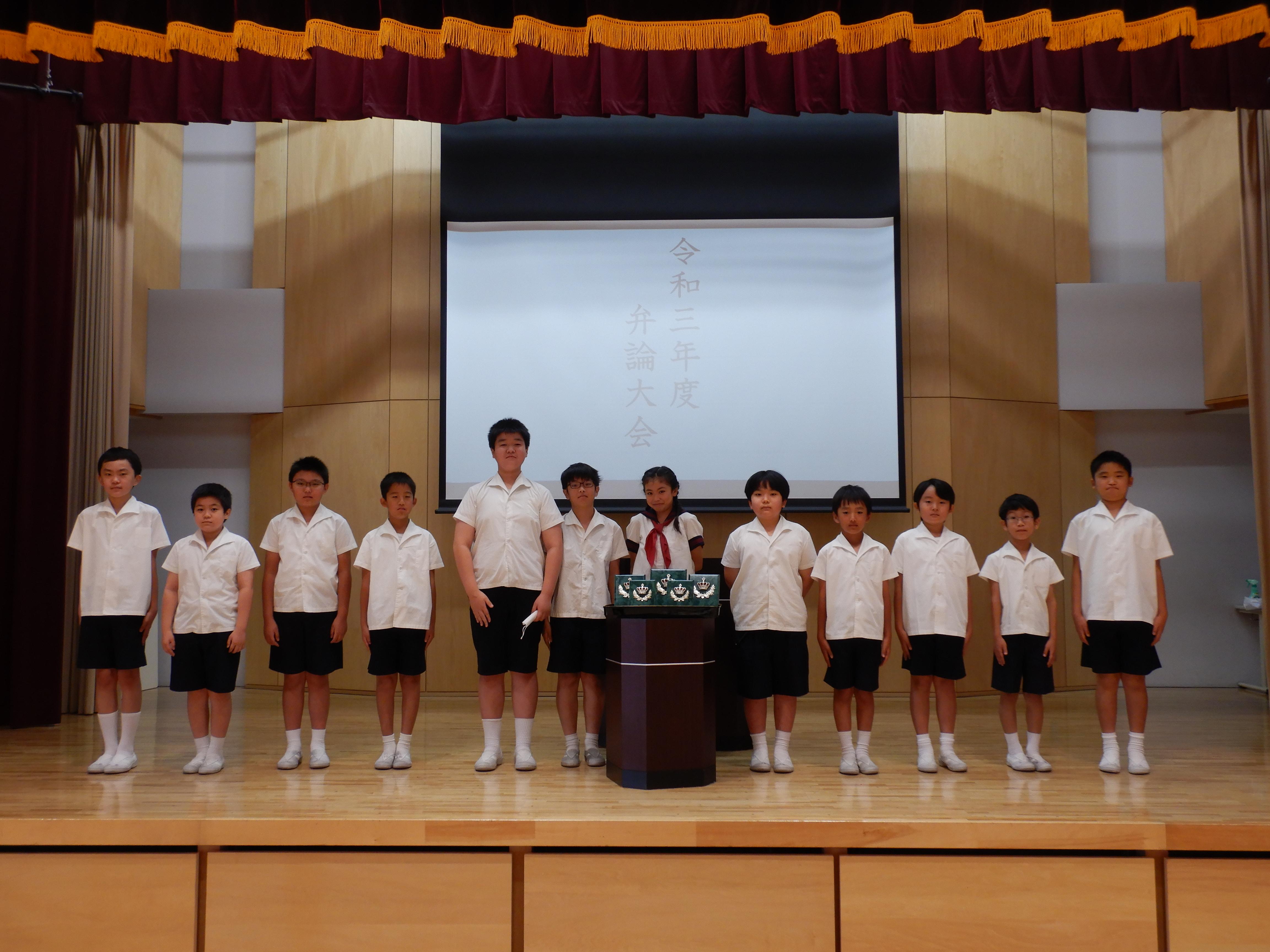 校内弁論大会