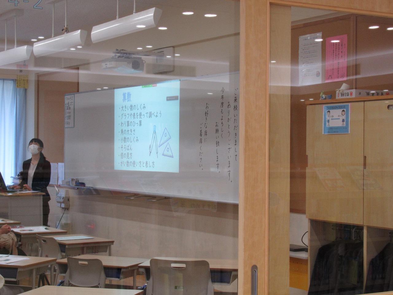第1学期　教育懇談会