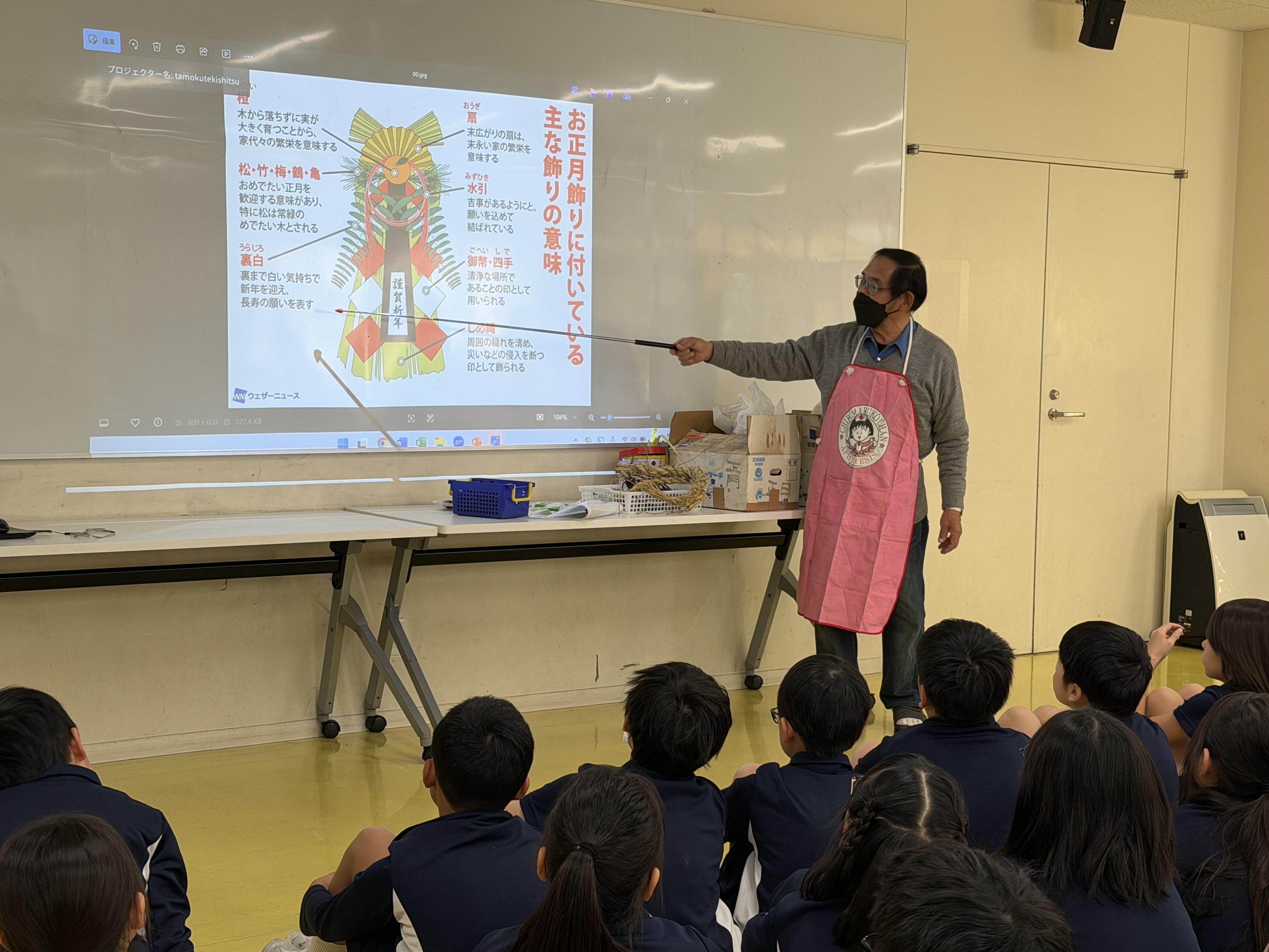 5年生 正月玄関飾りづくり