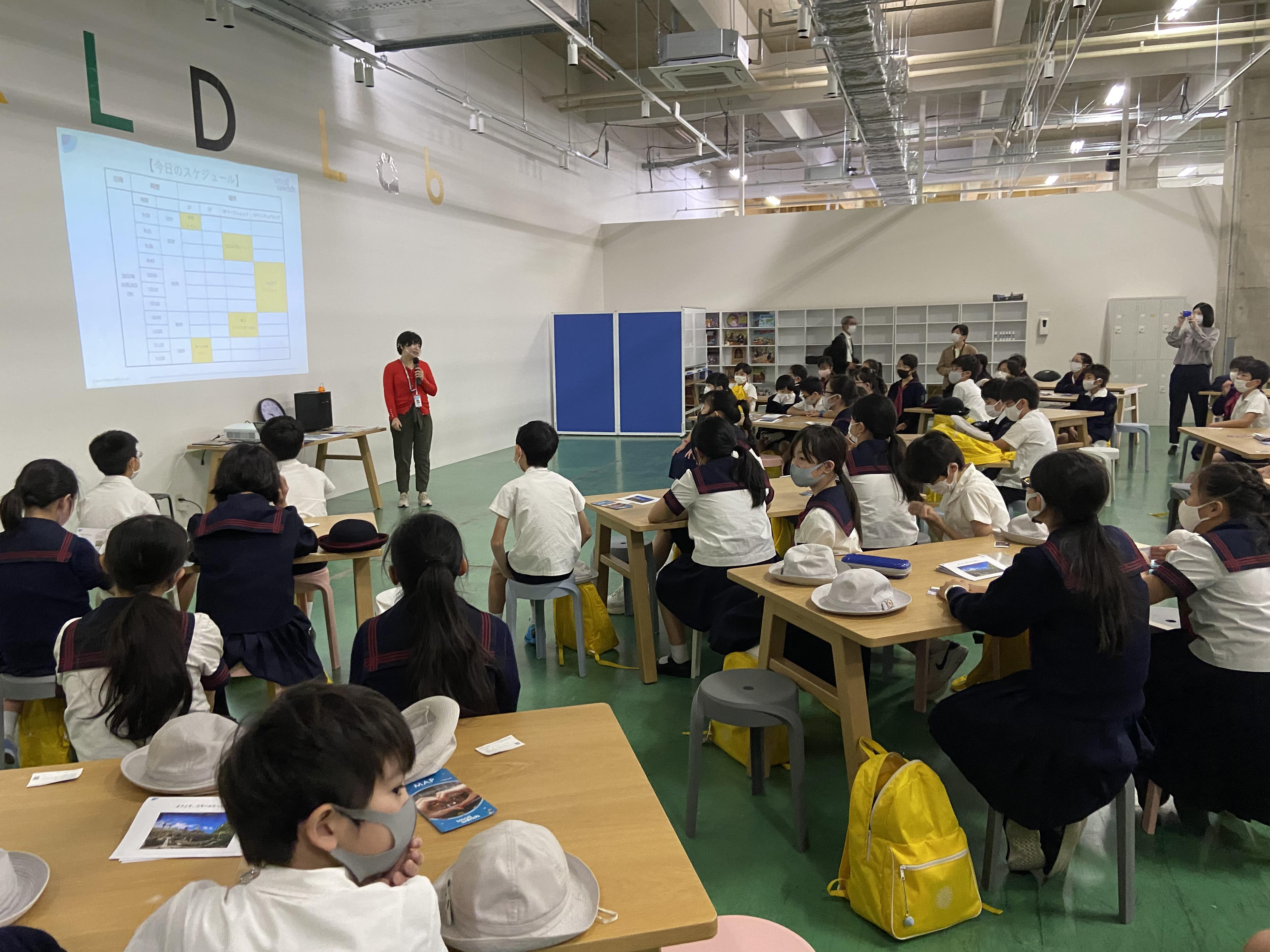 5年生　社会科見学