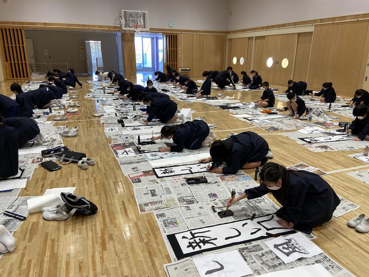 書き初め大会