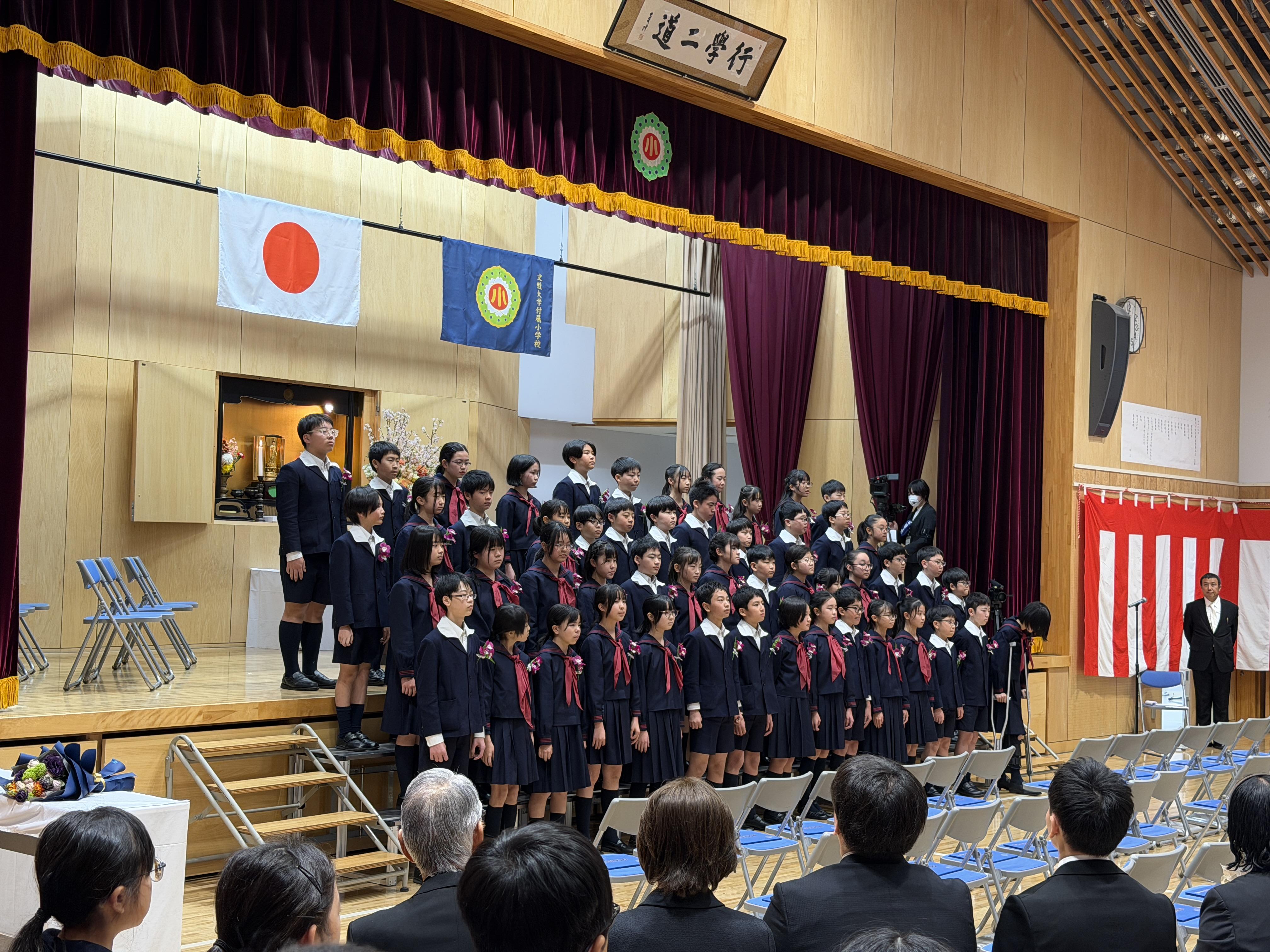 第７０回卒業証書授与式