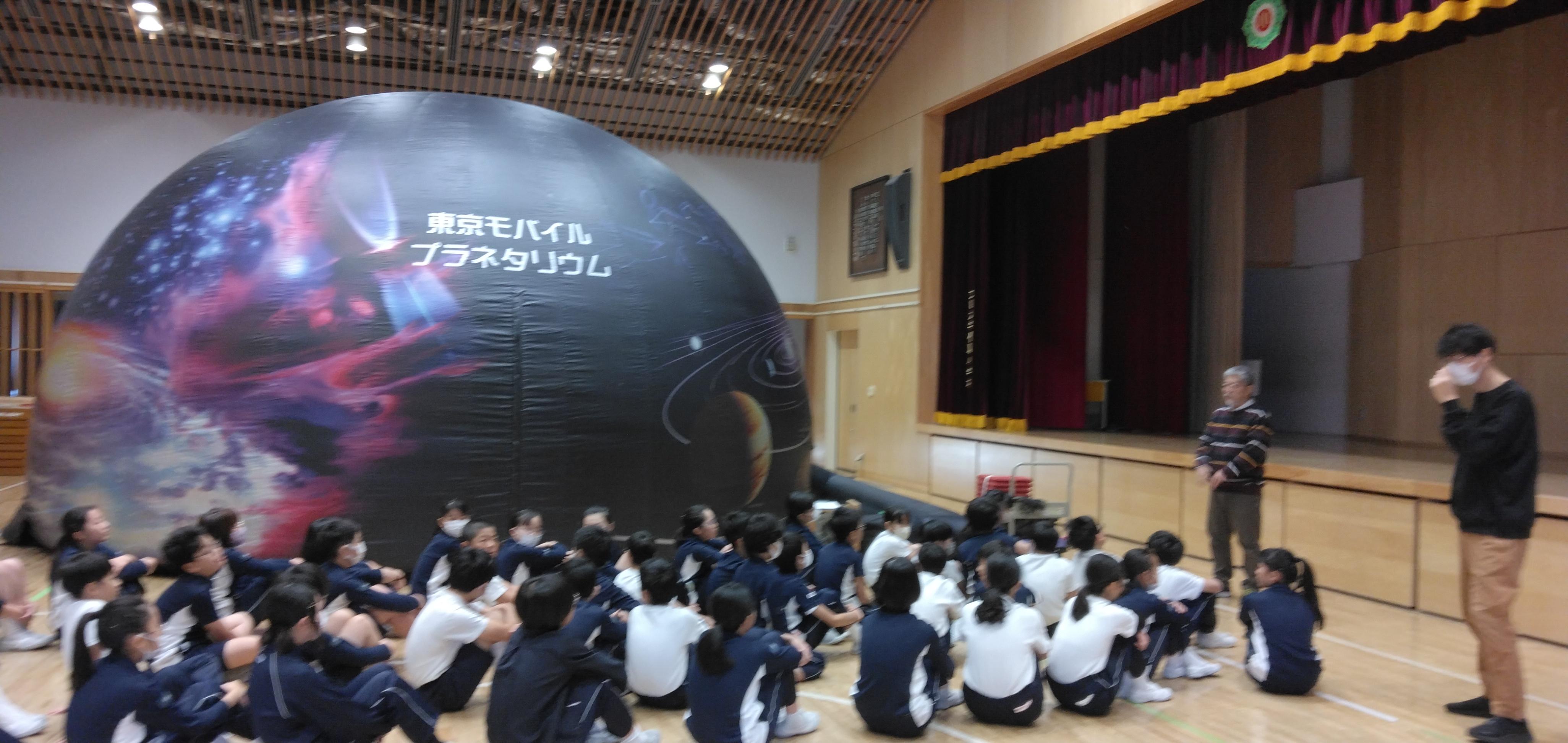 6年生・モバイルプラネタリウム体験