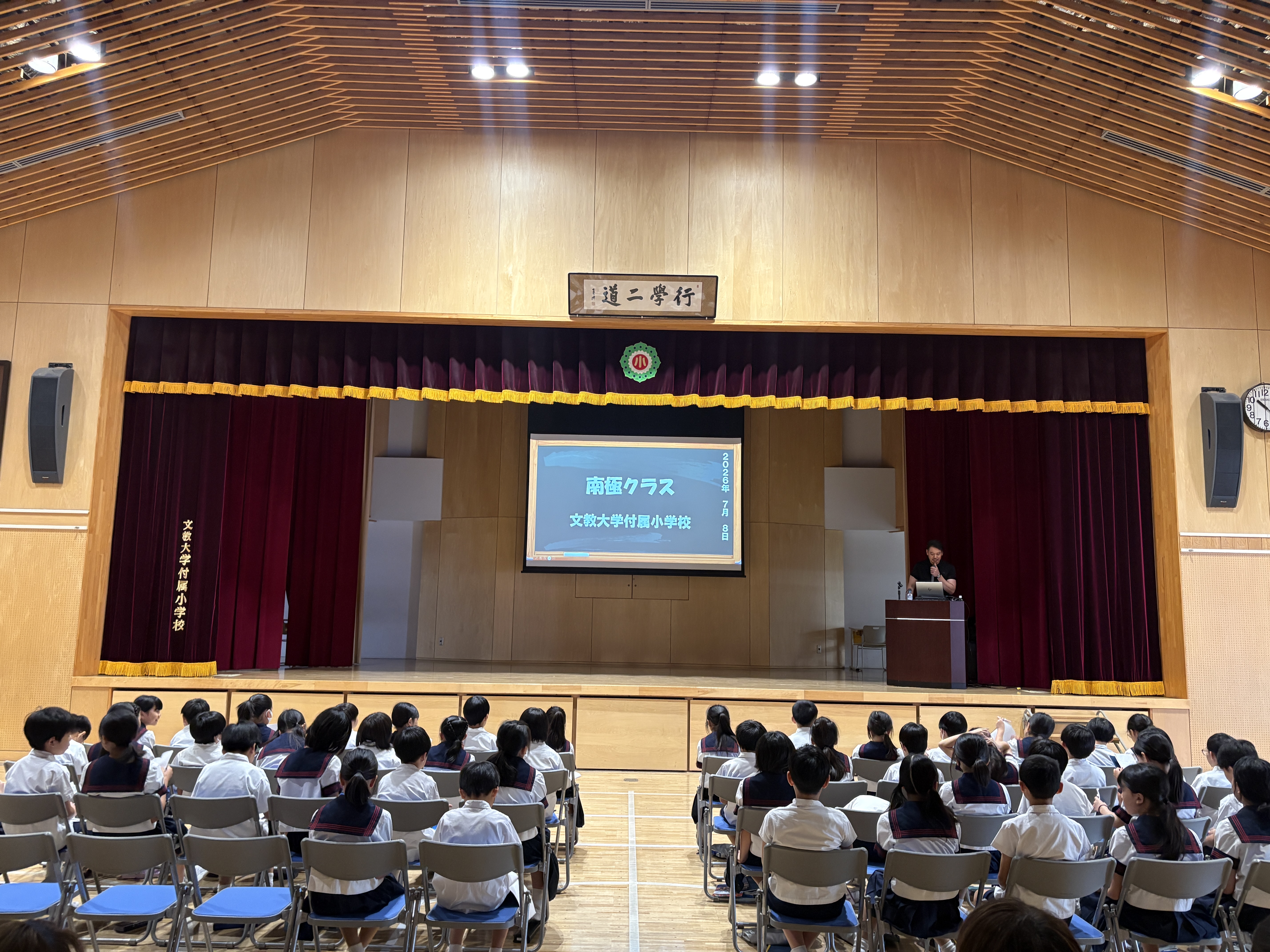 南極クラス