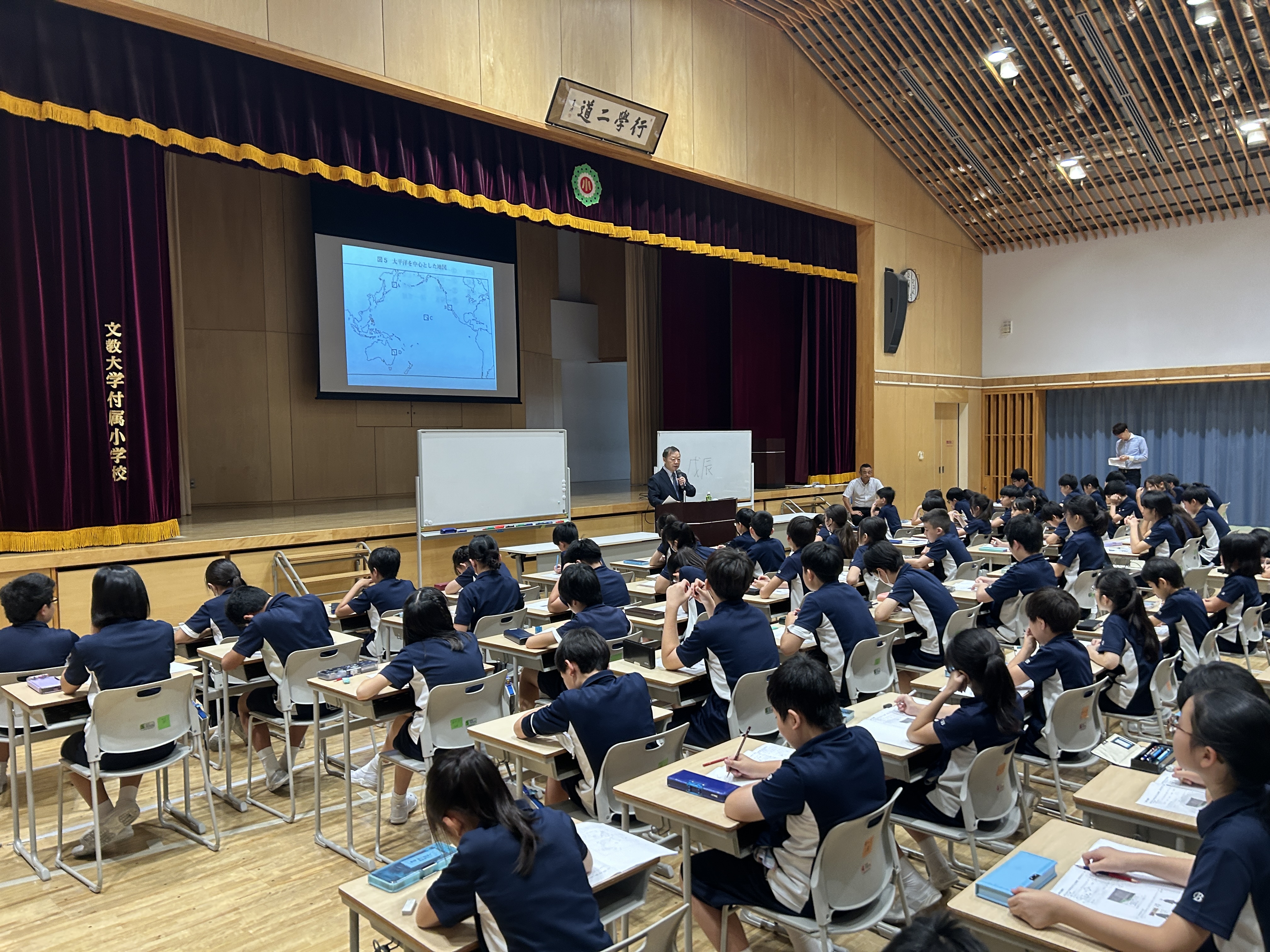親子時事問題講座